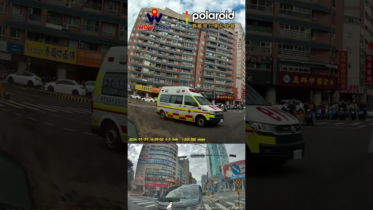 89哪會知道要禮讓救護車（開聲音）（車號：BWR-7205）