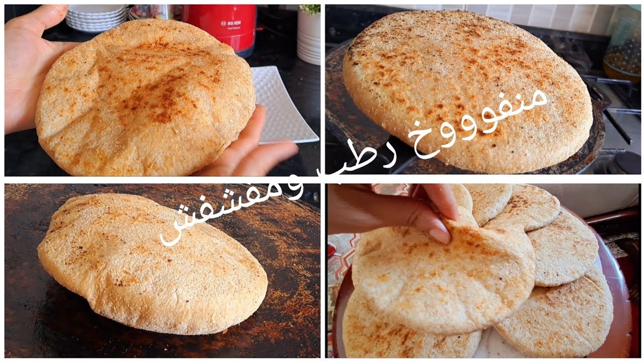 اروع بطبوط ممكن تحضروه بالقمح الكامل بدون دقيق ابيض بنييين  رطب مفشفش ومنفوووخ