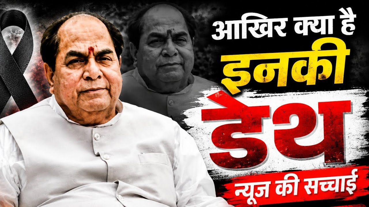 D Y Patil Demise : पद्मश्री डी. वाय. पाटील यांचं कोल्हापूरमध्ये निधन 😭 | DY Patil latest news 
