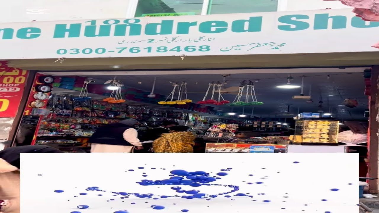 The Hundred Shop | Get Daily Life Needed Things on Discount | Sale Shop | Samundri | 