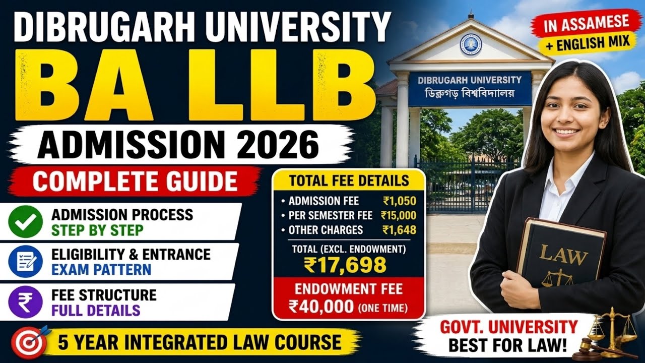 Dibrugarh University BA LLB Admission 2026 | Full Process, Fees, Entrance Exam Explained