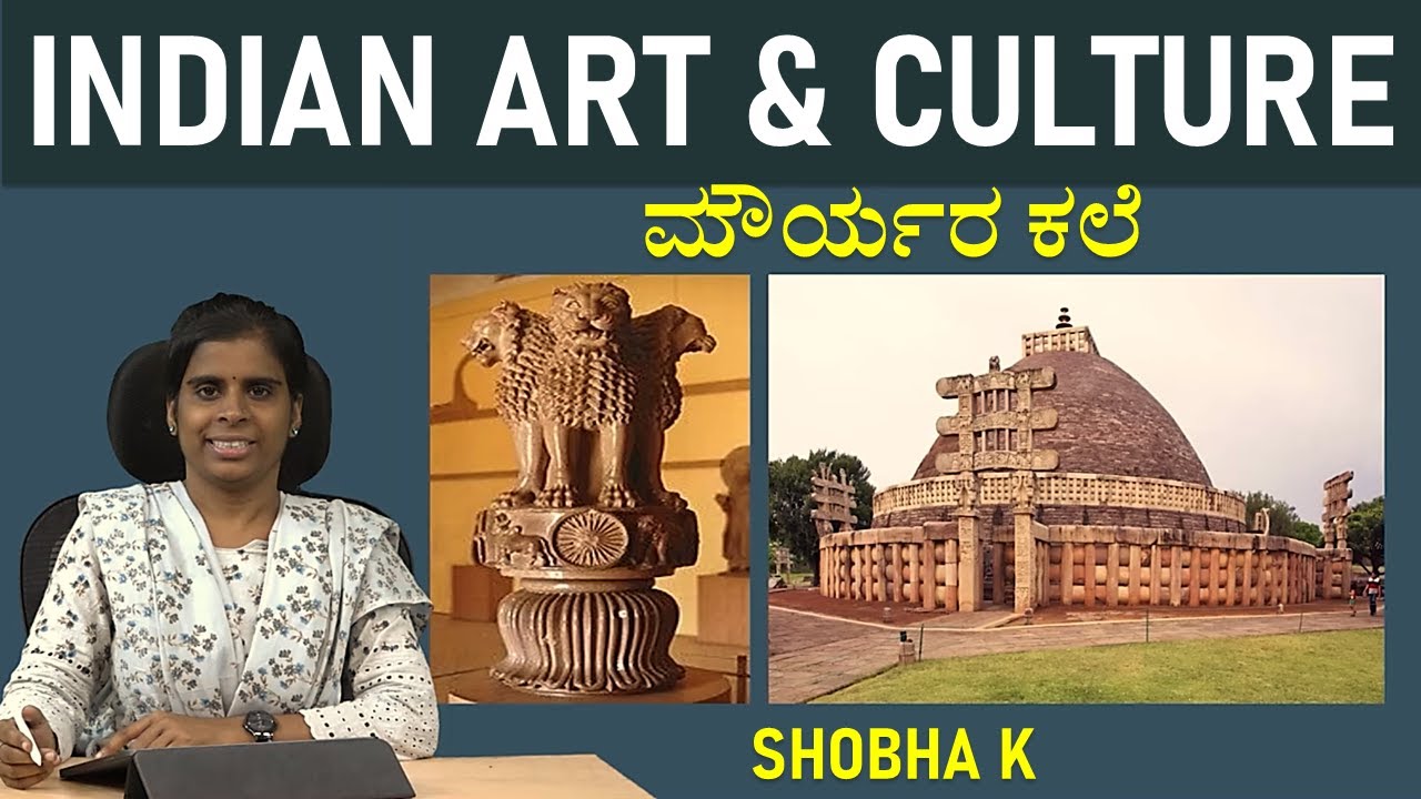 Indian Art and Culture | Mauryan Art & Culture | Useful to All Exams | Shobha K @SadhanaAcademy