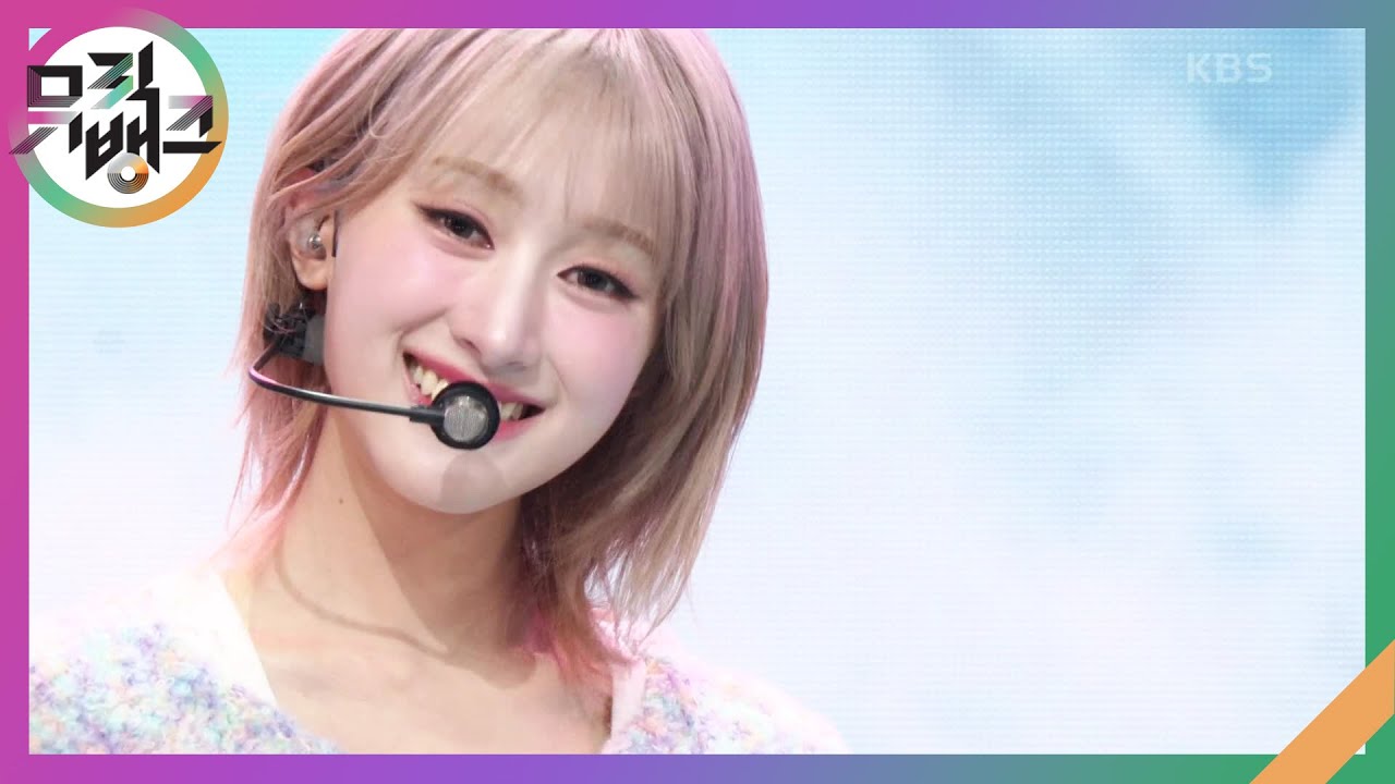 Funny Honey - LOVEONE [뮤직뱅크/Music Bank] | KBS 241122 방송