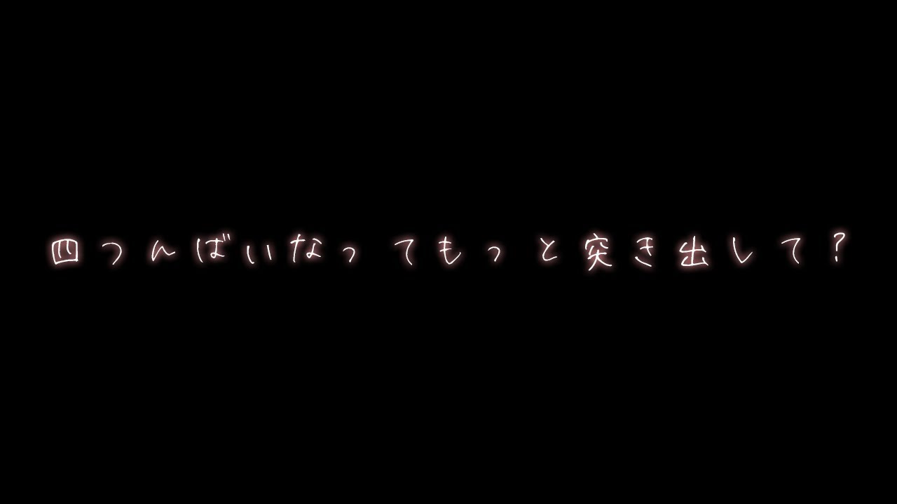 【対面座り】甘えんぼ彼女が可愛かったから犬扱いしてみた【関西弁ボイス/asmr/女性向け】