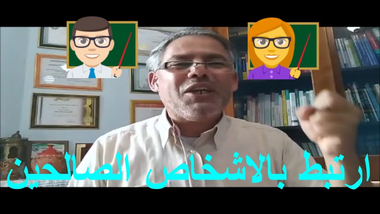 كيف نزوج اولادنا