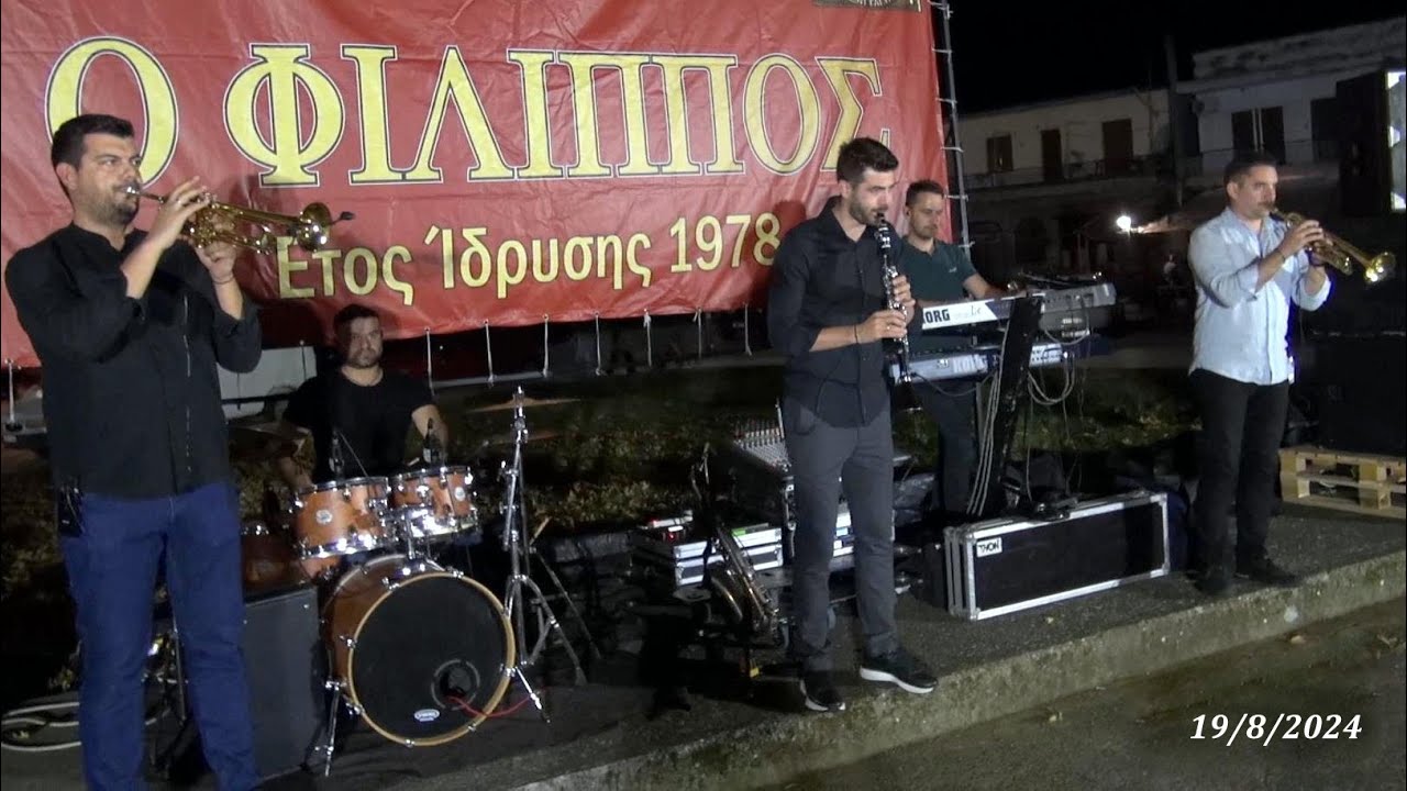 Τα Χάλκινα Ηχοχρώματα στο Πανηγύρι της Επισκοπής Ημαθίας 
