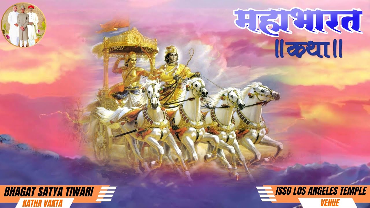 🔴Live : Mahabharat Katha Ep 4- Sunday RaviSabha (4/13/2025)- ISSOLA