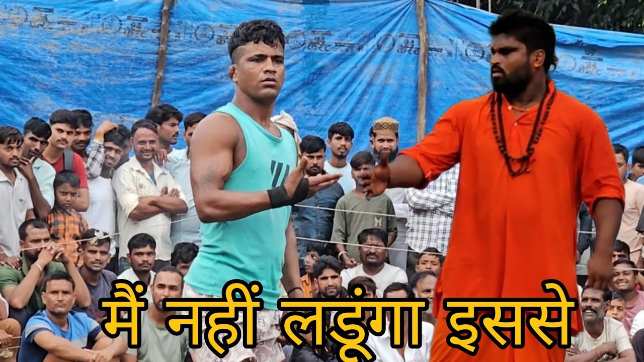 कुश्ती के शौकीन दिल थाम के देखो गुगा थापा की कुश्ती Gunga Thapa new kushti Dangal Akhada 