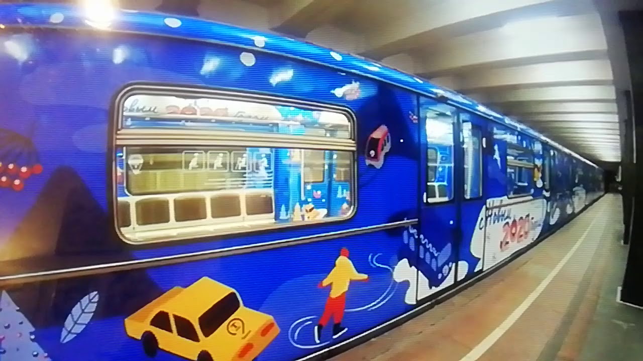Показываю все новогодние поезда метро 2020 года