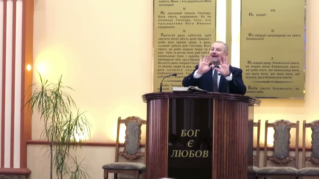 Бог в центрі. Микола Шкаліков. 10.01.2026