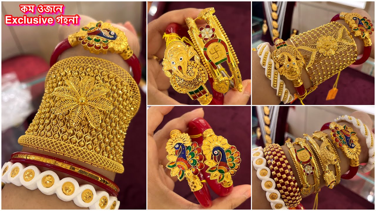 VENUS JEWELLERS spl জগন্নাথ নোয়া মাত্র 8 গ্রামে।25 গ্রামে হাতিমুখ চওড়া নক্সা বালা !34 গ্রামে বড় খাড়ু