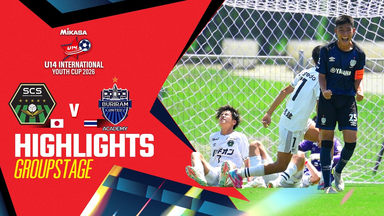 HIGHLIGHTS | SC SAGAMIHARA  VS BURIRAM UNITED ACADEMY | MIKASA U14 INTERNATIONAL YOUTH CUP 2026