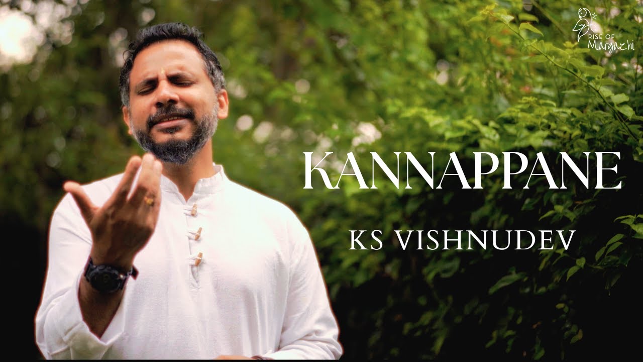 Kannappane Guruvayurappan | KS Vishnudev | Madhurageetham by HH Sri Muralidhara Swamiji