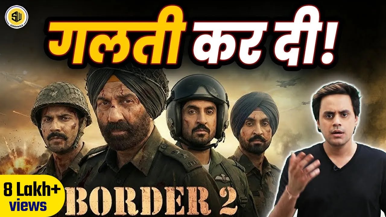 Border 2 Teaser Review | Sunny Deol | Varun D, Diljit | Anurag S | Bhushan K | @RJRaunac ​