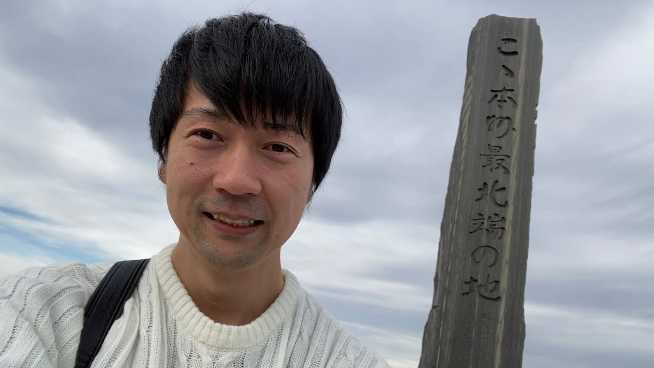 本州最北端の地にある雀荘に訪れた