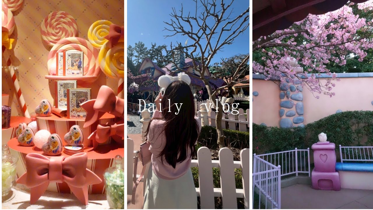vlog 社会人OLの金曜〜月曜まで🎀仕事も遊びも手を抜かない,ディズニーランド,テレワークの日と出社の1日👩‍💻
