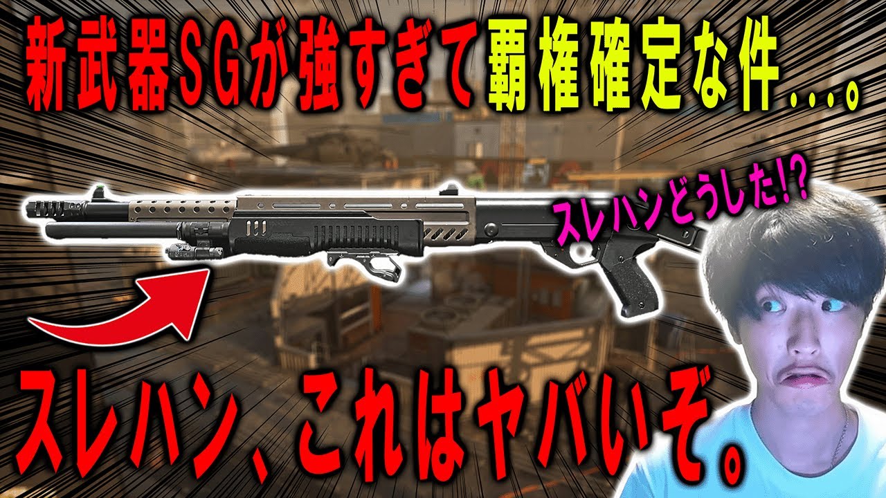 スレハンがとんでもない事をやってしまった件...。