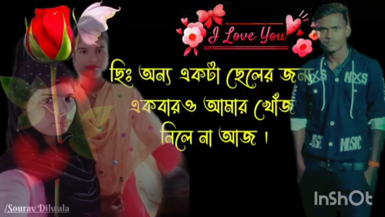 16 July 2025