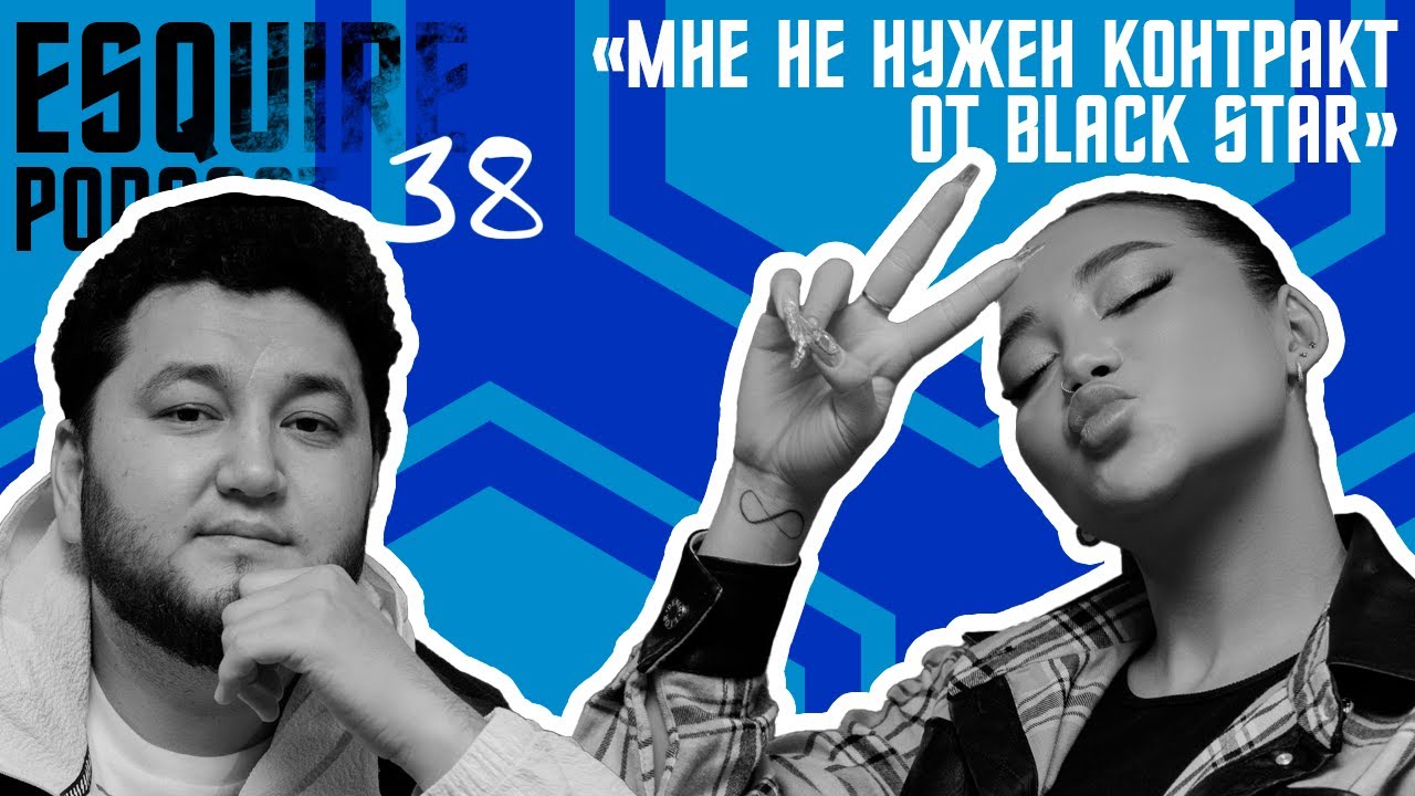 Mona Songz и Say Mo: Шоу на ТНТ 