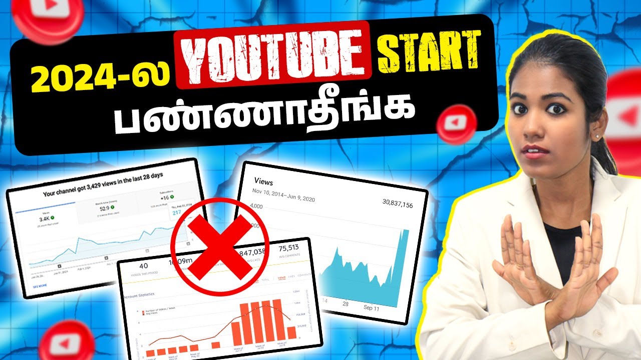 YouTube 2024ல் தொடங்கலாமா? | Real Strategy to Grow Your Channel Fast in Tamil