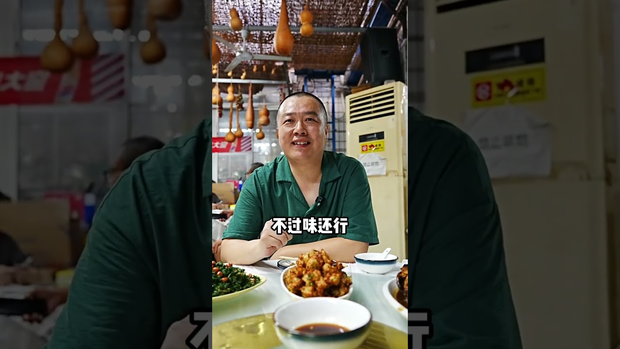 跟着特厨去下乡，能否挖掘到美食？——铁锅炖鱼#美食 #探店 #美食探店