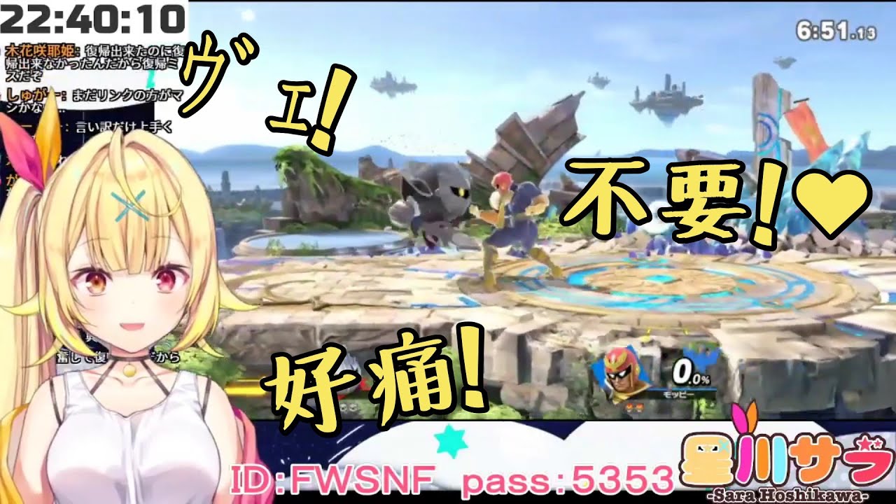 【星川サラ】被觀眾瘋狂腹擊的星川