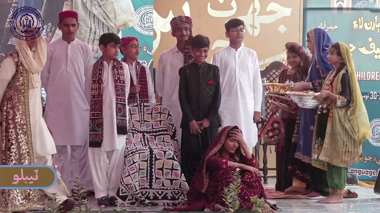 (ٽيبلو) ”ٽئبلو- جانس اڪيڊمي قاسم آباد “
