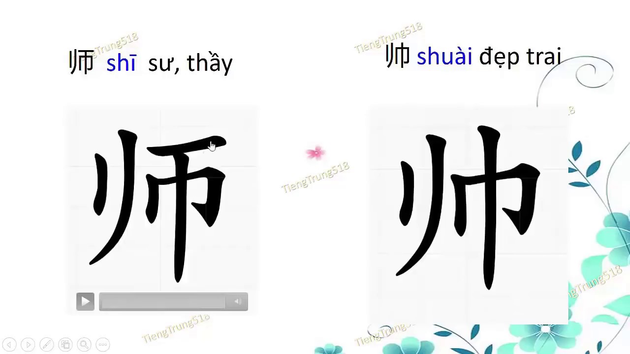 120 chữ Hán dễ bị nhầm lẫn nhất trong tiếng Trung - Tập 1 - Tiếng Trung 518