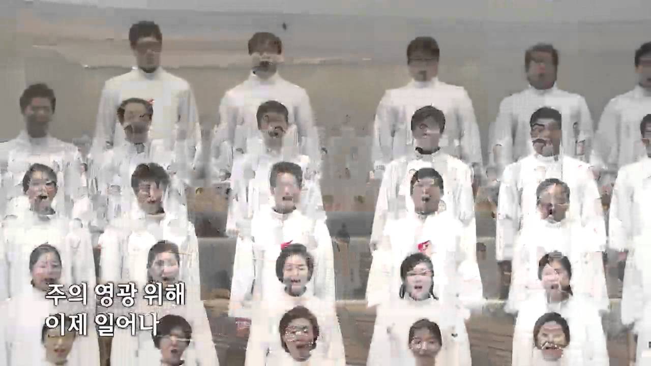오소서 진리의 성령님-호산나찬양대