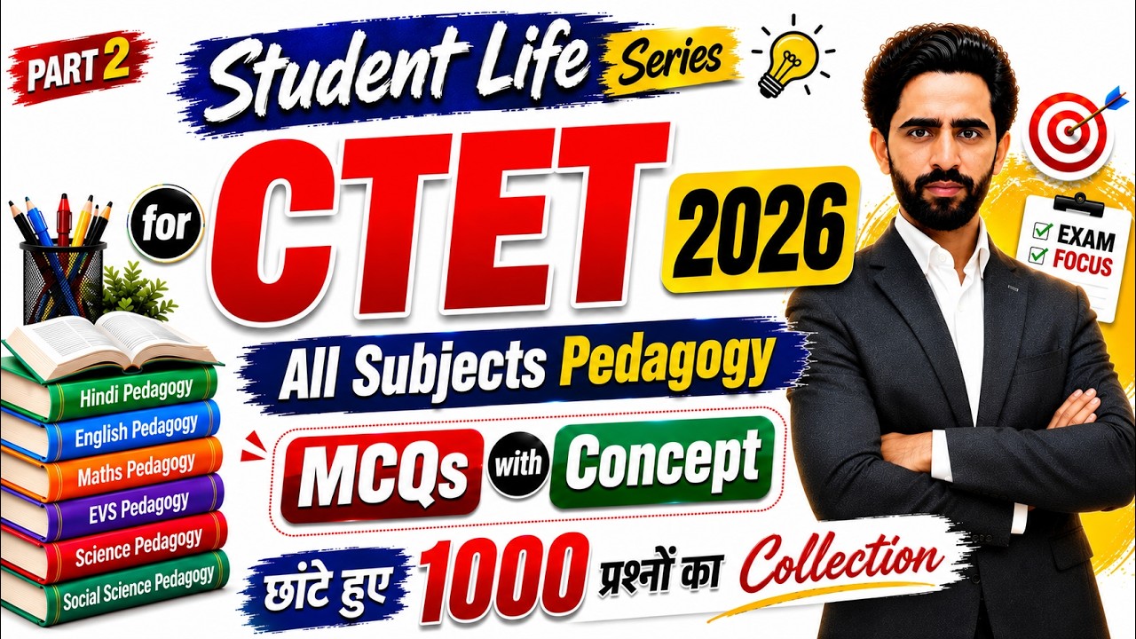Student Series for CTET 2026 | Class 02 | All Subjects Pedagogy | 1000 MCQs with Concepts | CDP
