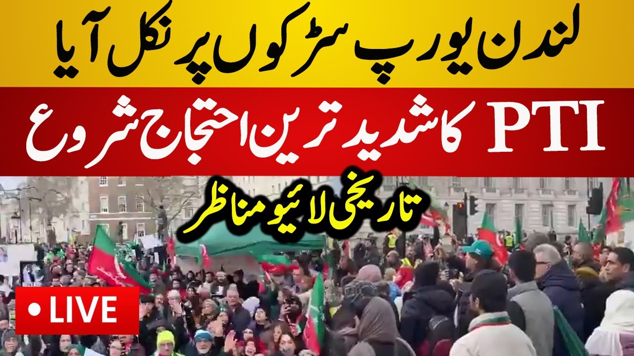 Live : PTI Historic Protest on London & Europe Streets | Intense Slogans | Latest Live News