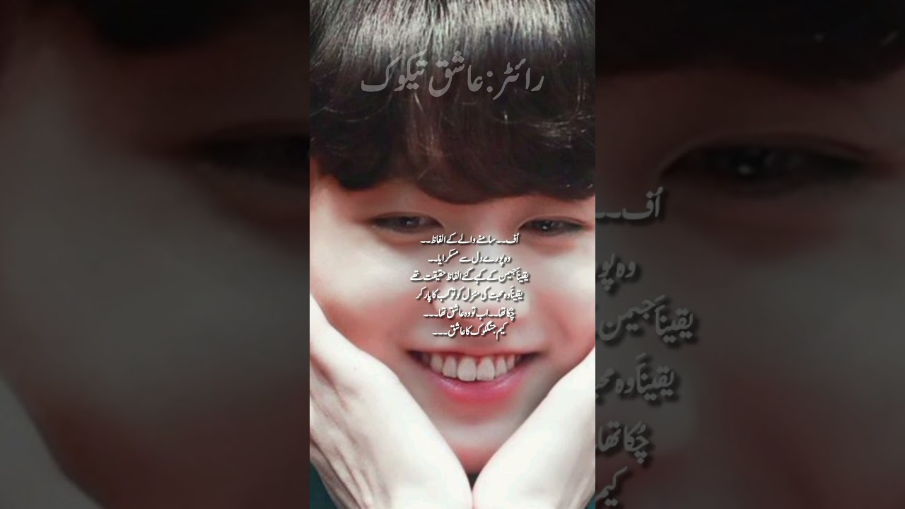 Part : 10 || taekook ff 💜💚 #suga #jimin #trending 