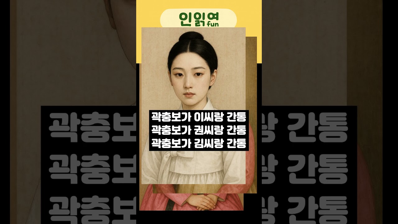 양아치가 권력을 갖게 되면
