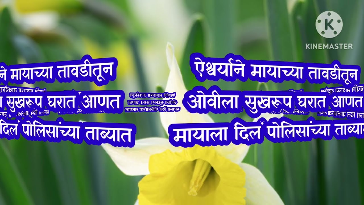 ऐश्वर्याने मायाची लावली वाट ओवीला आणले परत|gharo ghari matichya chuli today episode 