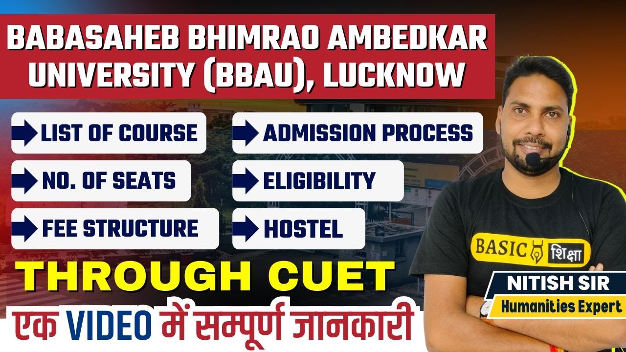 Babasaheb Bhimrao Ambedkar University CUET admission 2024 | Eligibility, Course, Fee, Seats, Hostel