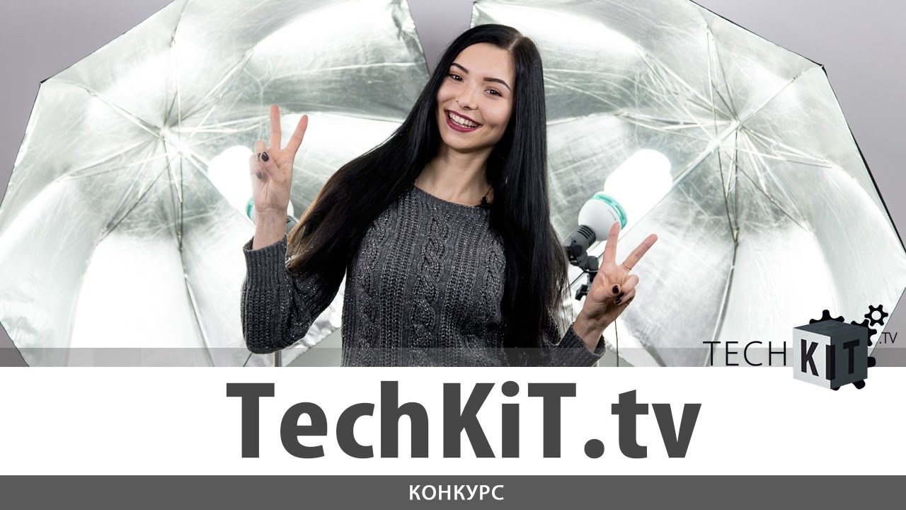 ✌ КОНКУРС ✌ Kitai Rulit & TechKiT.tv