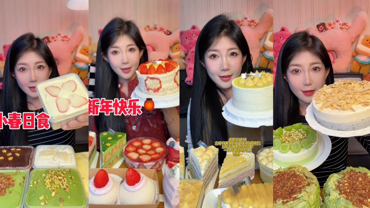 EATING CAKE AMSR | MUKBANG COMPILATION | SWEET | CAKE | CHINESE FOOD