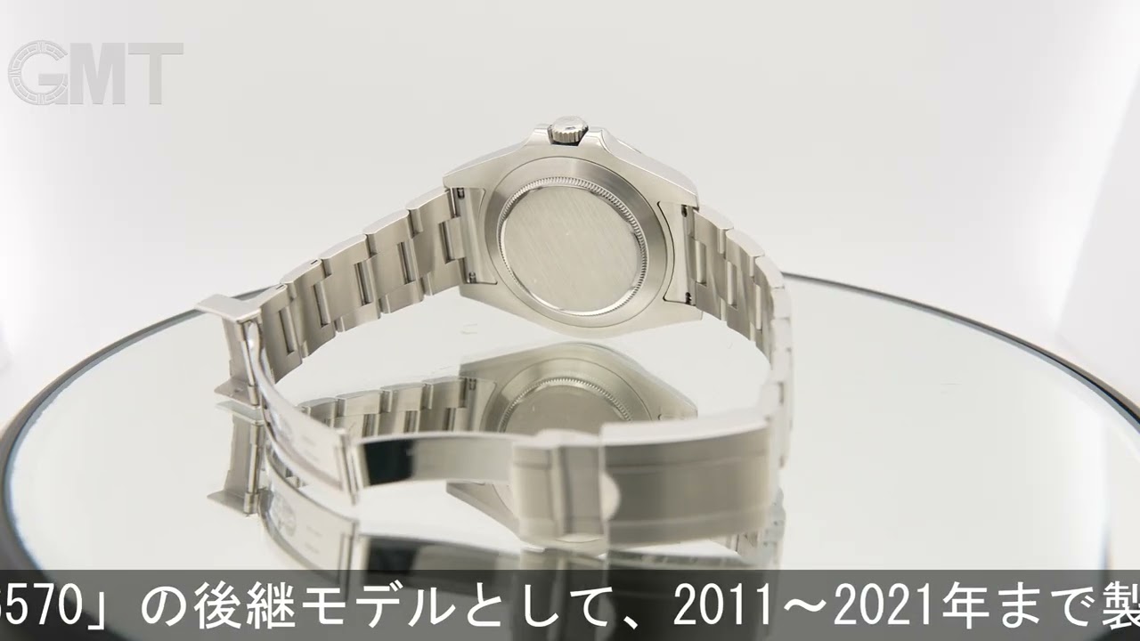 ROLEX エクスプローラー II 216570 ブラック