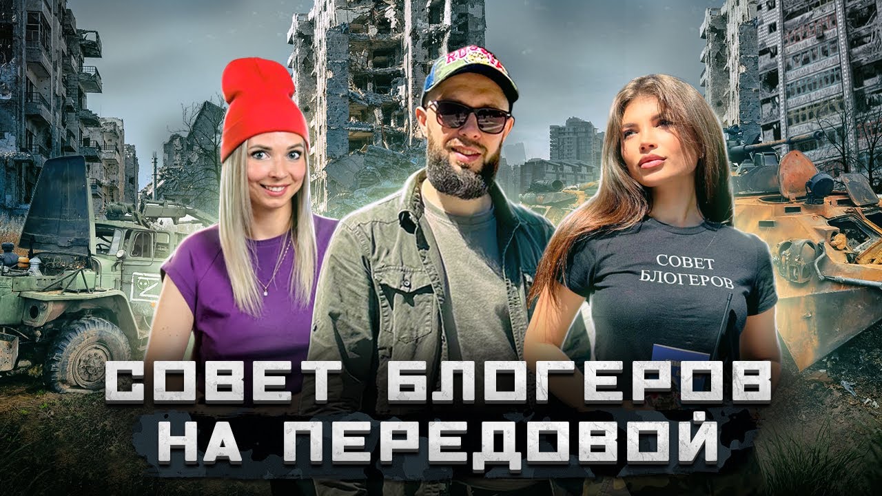 Привезли гум. помощь на Донбасс | Совет блогеров