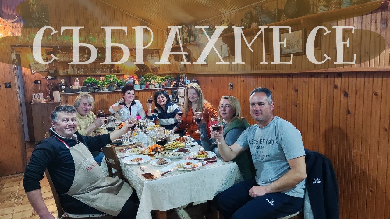 #82 За какво си говорят фермери на среща в Източни Родопи | Един от най-хубавите ми рождени дни