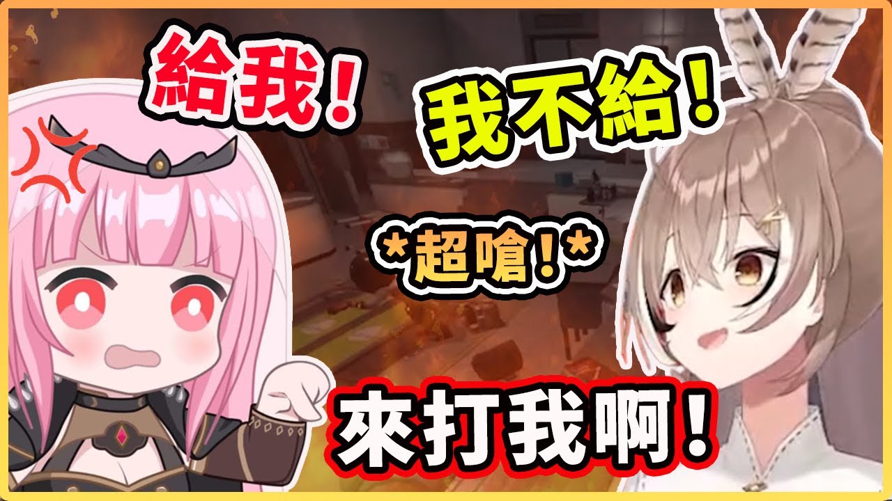 Mumei 和 Calli 為了骷髏頭吵架？！超嗆的Mumei一直挑釁死神來打她 【Hololive 中文精華】
