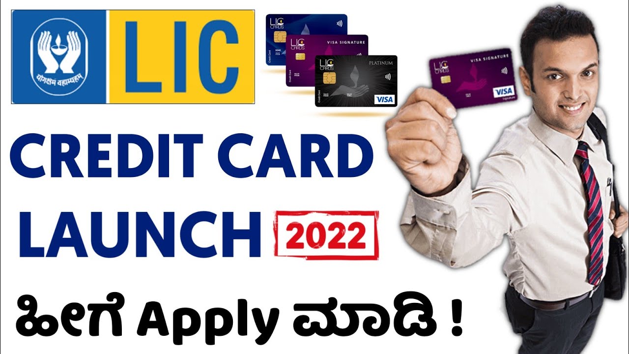 How To Apply For LIC Credit Card In Kannada l LIC Axis Credit Card l Credit Card In Kannada l