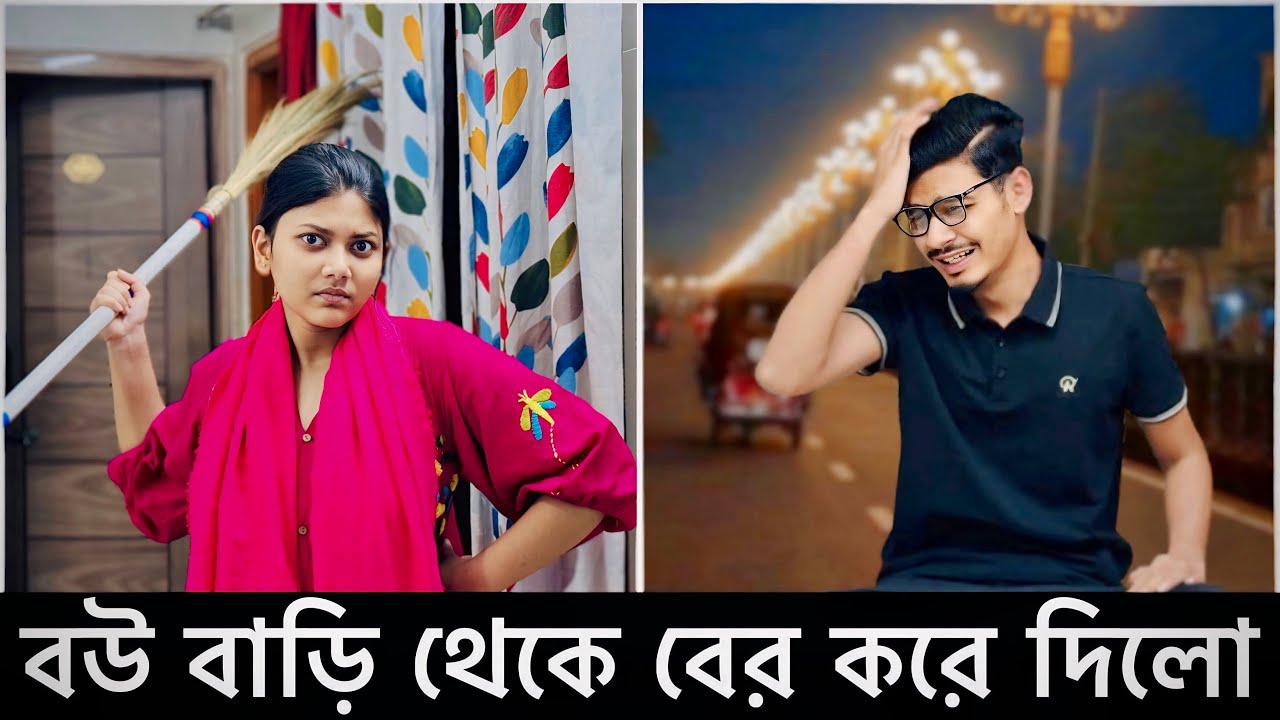 বউ বাড়িতে ঢুকতে না দেওয়াই সারারাত বাইরে থাকা লাগলো 💔| Ramadan Vlog Day 10 | Gang Unknown Again