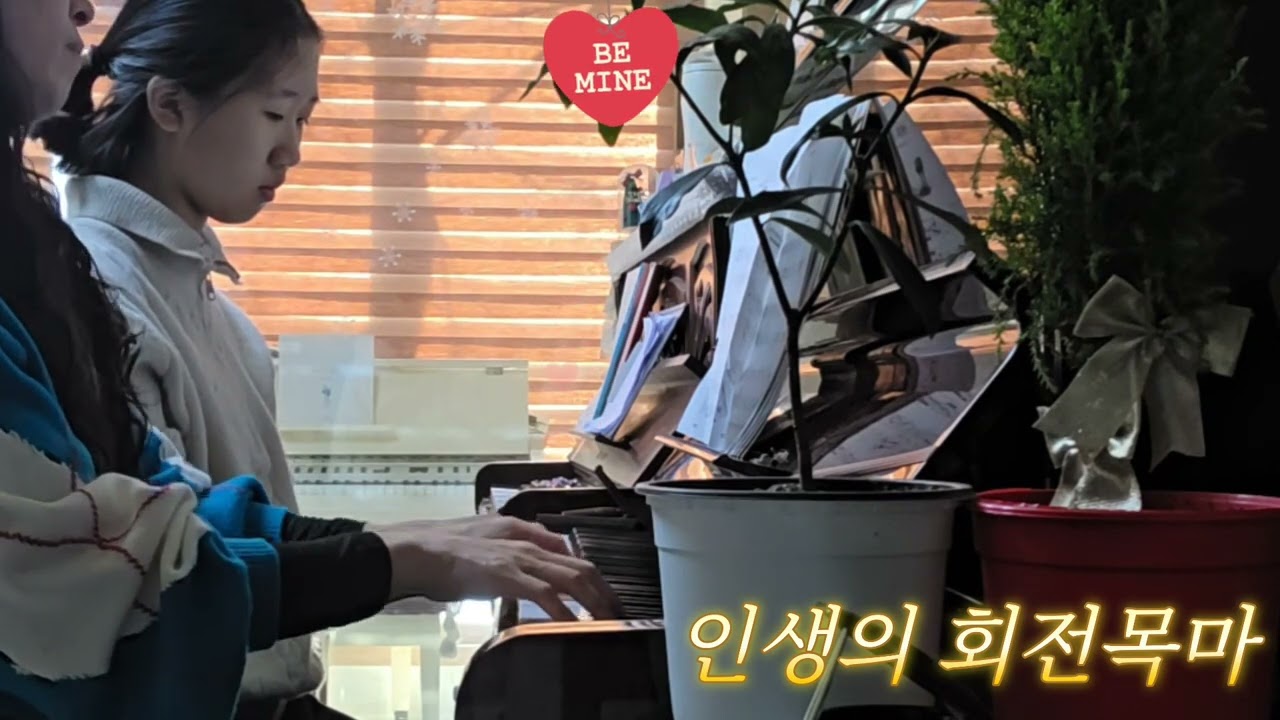 지브리 감성 가득 🎶 인생의 회전목마 듀엣 연주 | 김민서-6학년