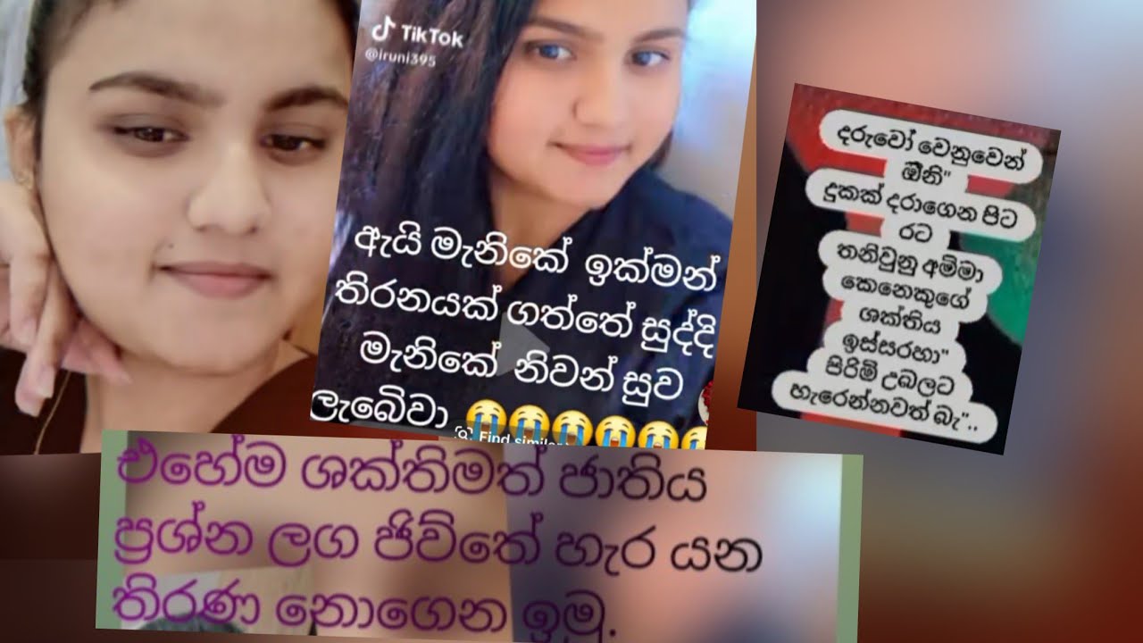 ✈️ආයේ මේවාගේ තිරණ නොගෙන ඉමු.🥺#Indika# Kanchana @Kanchana Magapanapaul .