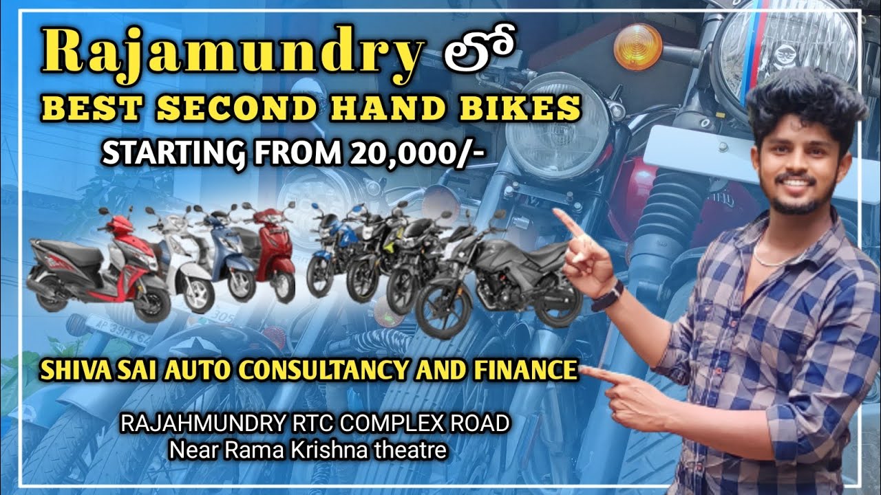 Rajumundry లో Best Second Hand Bikes Starting From 20,000/-
