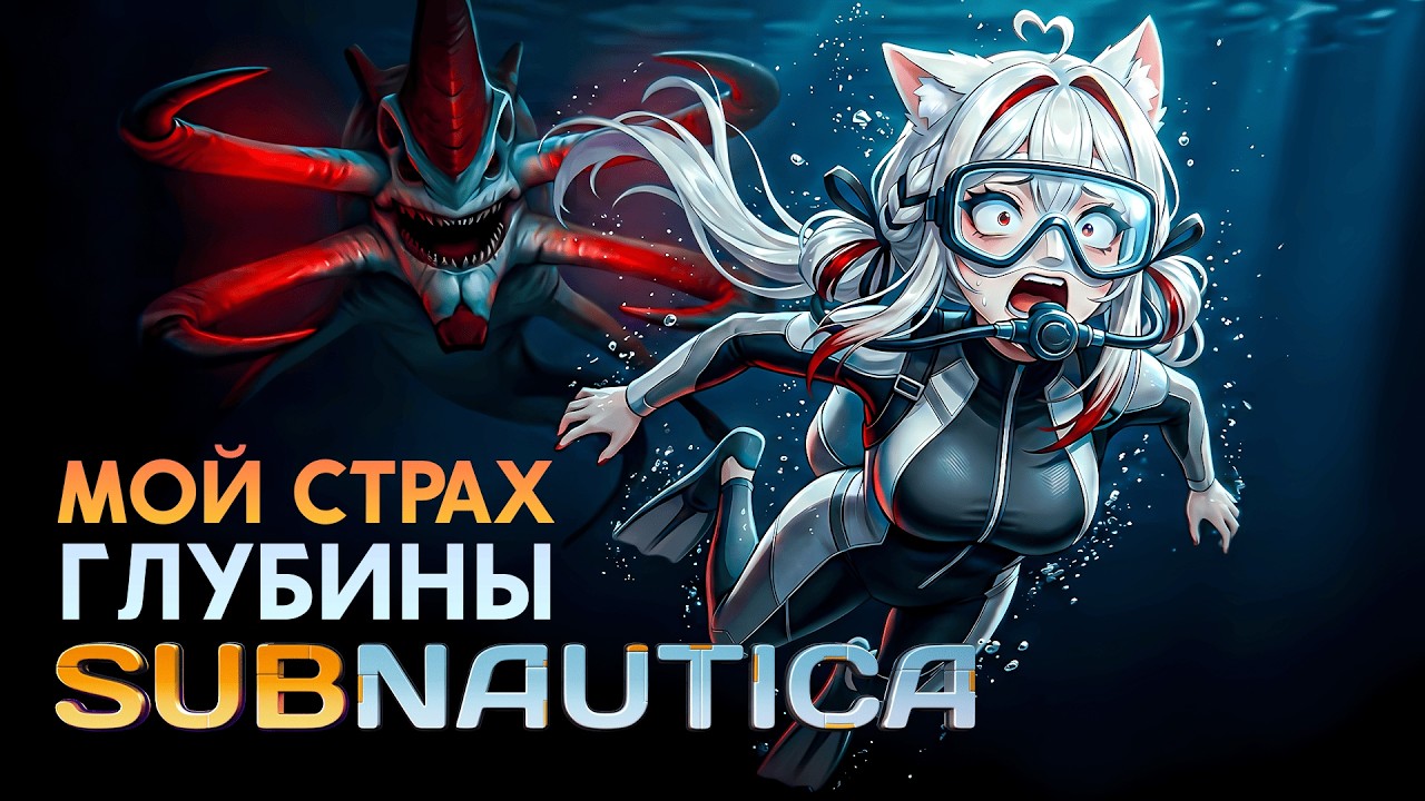 ТЕПЕРЬ МНЕ НУЖЕН ПСИХОЛОГ