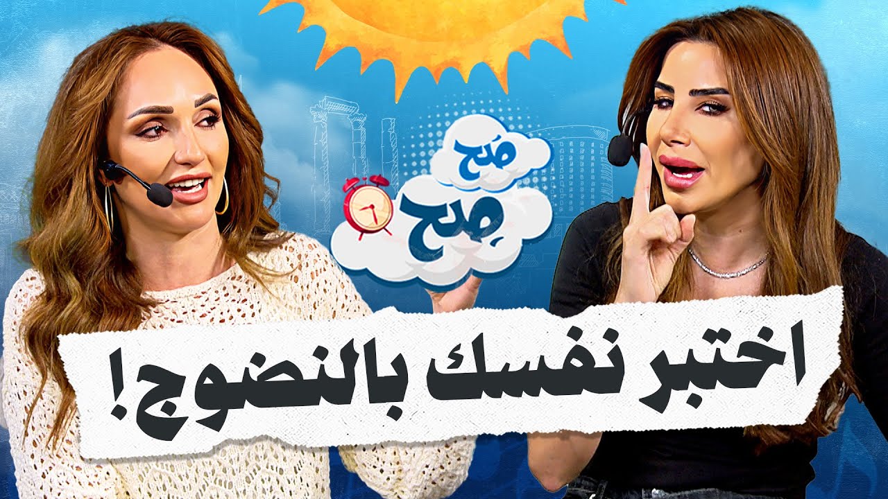 هل نضجت شخصيتك فعلًا؟ هذه العلامات هي الدليل القاطع! 💡🎯 - صح صح