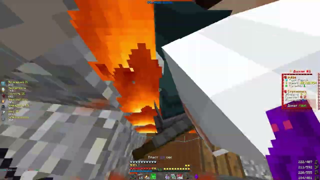 BACK PVP FUNTIME