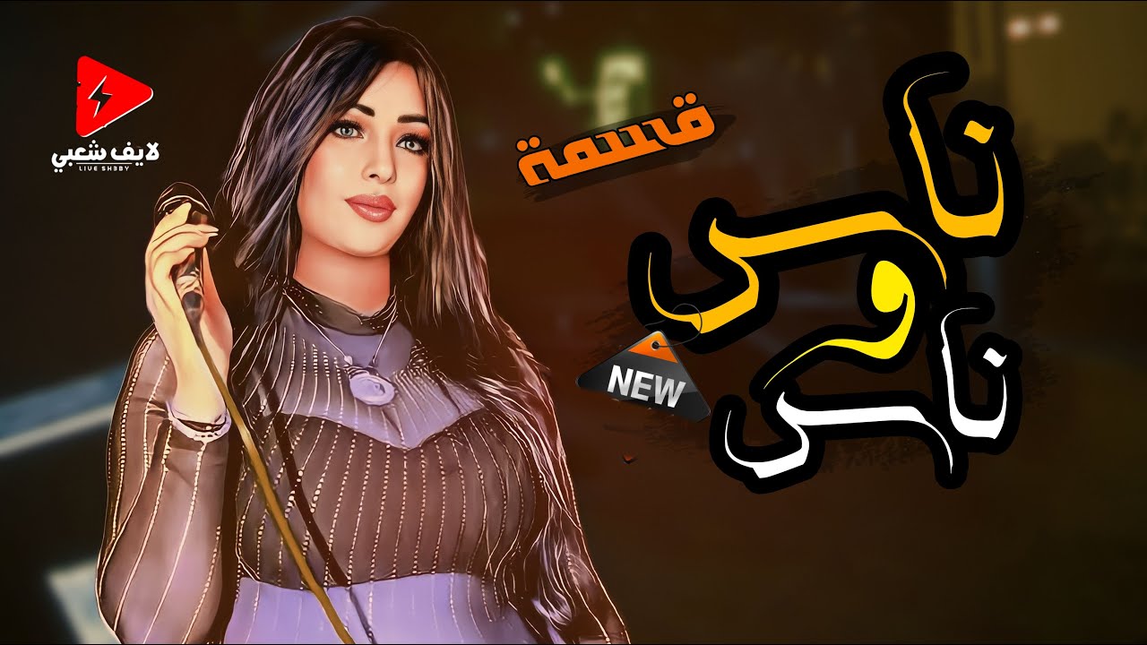 السلام دا جامد اوي 